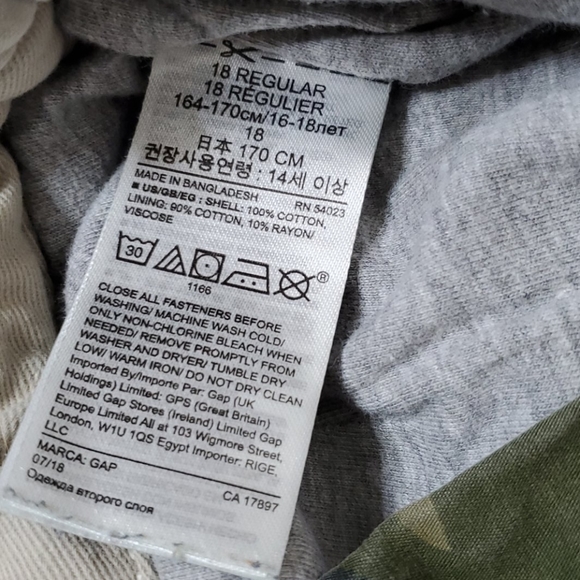 GapKids Lined Camo Jogger Pants - Picture 9 of 9